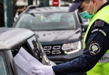 Νέες βεβαιώσεις μετακίνησης εργαζομένων: Παράταση έως τις 19/2 λόγω της κακοκαιρίας