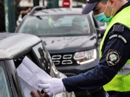 Νέες βεβαιώσεις μετακίνησης εργαζομένων: Παράταση έως τις 19/2 λόγω της κακοκαιρίας