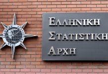 Έρευνα: Χαμηλά στην εμπιστοσύνη Αυτοδιοίκηση, Δημόσιο, κόμματα & Εκκλησία