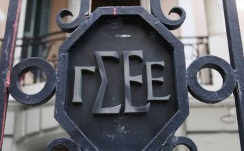 24ωρη Γενική Απεργία της ΓΣΕΕ στις 9 Απριλίου