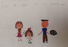 Η ζωγραφική των παιδιών της εποχής Covid-19 και του lockdown