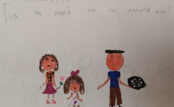 Η ζωγραφική των παιδιών της εποχής Covid-19 και του lockdown