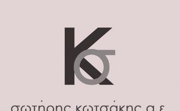 Είδη υγιεινής – πλακάκια ΣΩΤΗΡΗΣ ΚΩΤΣΑΚΗΣ Α.Ε.