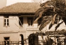 Το Αθηναϊκό Πρακτορείο Ειδήσεων για το Μουσείο Βύρωνα