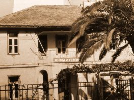 Απρίλης και Βύρωνας