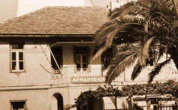 Απρίλης και Βύρωνας