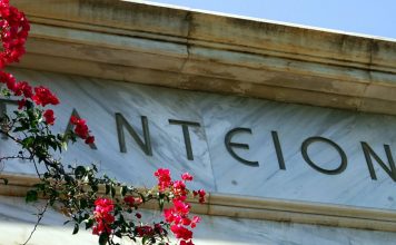 Πρόσκληση για εκδήλωση στο Πανεπιστήμιο του Βοσπόρου 21/2 από τη ΔΕΠ Παντείου