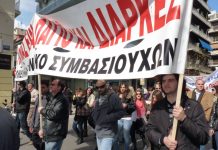 Ανοίγει ο δρόμος για μονιμοποίηση χιλιάδων “συμβασιούχων”!