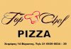 Top chef pizza