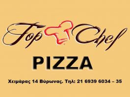 Top chef pizza