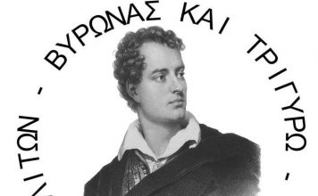 Σε τραγική κατάσταση το πράσινο στο Βύρωνα, ο Δήμος πάντα απών