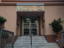 Ένωση Γονέων Βύρωνα & Ρόζα Ιμβριώτη: Συμβολική κινητοποίηση στο Κέντρο Υγείας στις 3/2