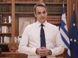 Μητσοτάκης: Κλείνουν από 11 έως 28/2 σχολεία & λιανεμπόριο στην Αττική