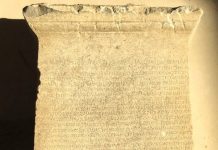 Μ. Ασία: Αρχαίο συμφωνητικό μίσθωσης στην αρχαία πόλη Τέως