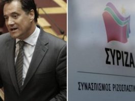 Κόντρα ΣΥΡΙΖΑ – Γεωργιάδη για τα «κλειδιά στην εστίαση»