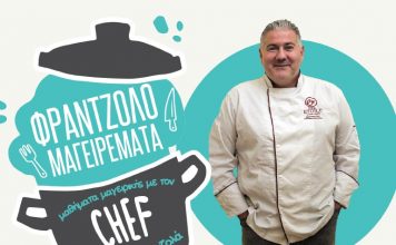 Λεωνίδας Φραντζολάς Υποψήφιος Δημοτικός Σύμβουλος