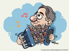 Ο κορωνοϊός και η ζωή μας