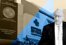 Πρόεδρος και CEO του Ερρίκος Ντυνάν: “Την ώρα της εθνικής μάχης απαιτείται συστράτευση όλων”