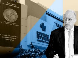 Πρόεδρος και CEO του Ερρίκος Ντυνάν: “Την ώρα της εθνικής μάχης απαιτείται συστράτευση όλων”