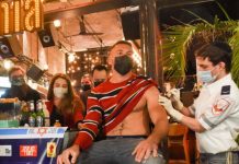 Μπαρ στο Ισραήλ κερνάει ποτά όσους εμβολιάζονται πριν την είσοδο!