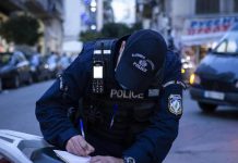 Διαγράφηκε πρόστιμο άσκοπης μετακίνησης με παρέμβαση του Συνηγόρου του Πολίτη