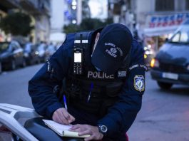 Διαγράφηκε πρόστιμο άσκοπης μετακίνησης με παρέμβαση του Συνηγόρου του Πολίτη