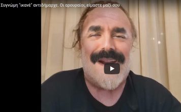 Συγνώμη “ικανέ” αντιδήμαρχε. Οι αρουραίοι σε στηρίζουν. Βίντεο