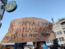 Σε τακτική αναγκαστικής αναδίπλωσης η κυβέρνηση, με αφορμή το τριήμερο