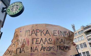 Σε τακτική αναγκαστικής αναδίπλωσης η κυβέρνηση, με αφορμή το τριήμερο