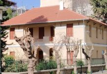 Προσφορά εκθεμάτων για το Μουσείο Ιστορίας Βύρωνα-Στο διαδίκτυο η ιστοσελίδα του