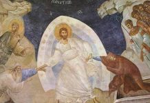 Το σπιράλ του «Χριστός Ανέστη»!