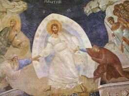 Το σπιράλ του «Χριστός Ανέστη»!