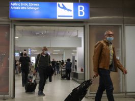 Τέλος η υποχρεωτική 7ήμερη καραντίνα για τους επισκέπτες στην Ελλάδα