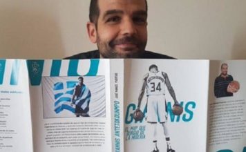 Η ζωή του Γιάννη Αντετοκούνμπο έγινε βιβλίο στην Ισπανία!