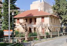 Δ. Βύρωνα και Μουσείο Ιστορίας, στο Μητρώο Πολιτιστικών Φορέων του ΥΠΠΟ