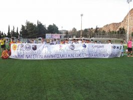 Τα οφέλη του αθλητισμού για τα Παιδιά (1ο μέρος)