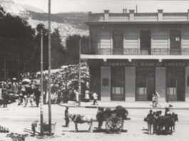 Mια διαφορετική βόλτα στο Παγκράτι και το Βύρωνα… Αφιέρωμα στο protothema.gr