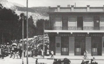 Mια διαφορετική βόλτα στο Παγκράτι και το Βύρωνα… Αφιέρωμα στο protothema.gr