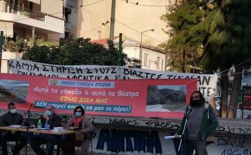 Ξεκίνησαν οι κινητοποιήσεις των πολιτών για τον Υμηττό