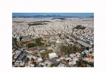 Βύρωνας και Τριγύρω: Θα εκδόσει το Δ.Σ. ψήφισμα για την τσιμεντοποίηση της ΠΥΡΚΑΛ ή συμφωνεί;