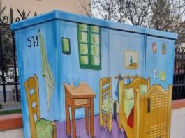 Τα ΚΑΦΑΟ γίνονται “καμβάς” έργων τέχνης