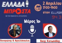 Γρ. Κατωπόδης: «Ολοκληρώνουμε έργα 15 εκατ. και διεκδικούμε παρεμβάσεις για την πόλη, ύψους 18 εκατ. ευρώ»