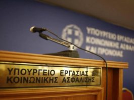 Αντιπολιτευτικό τείχος για το εργασιακό νομοσχέδιο
