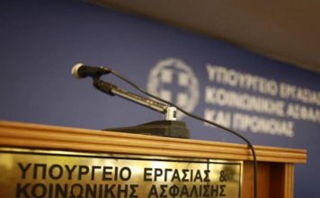 Αντιπολιτευτικό τείχος για το εργασιακό νομοσχέδιο