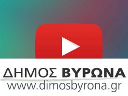 Η Νομική υπηρεσία, για τον Κοπανά Video