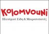Kolomvouni Ηλεκτρικά είδη & μικροσυσκευές