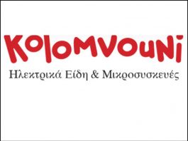 Kolomvouni Ηλεκτρικά είδη & μικροσυσκευές