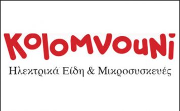 Kolomvouni Ηλεκτρικά είδη & μικροσυσκευές