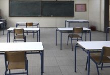 Δεν μετράνε οι απουσίες έως 5 ημέρες για μαθητές που θα νοσήσουν από κορονοϊό