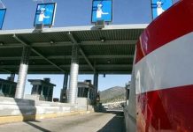 Μετακίνηση εκτός νόμου: Μόνο με self test ή εμβόλιο